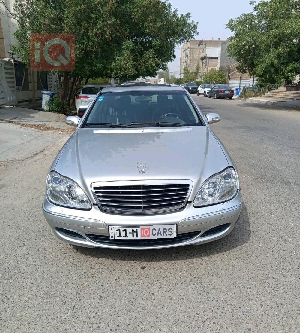 مرسيدس بنز S-Class